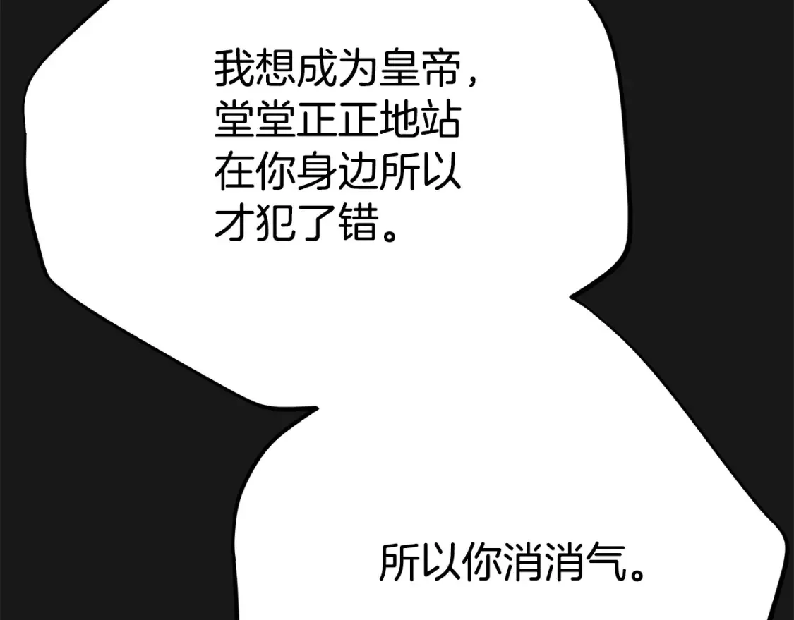 第13话 重拾记忆132