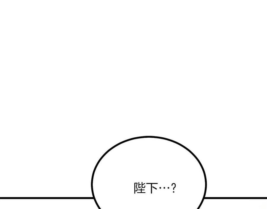 第23话 你想跳舞吗？101