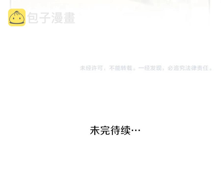 第26话 不想离开229