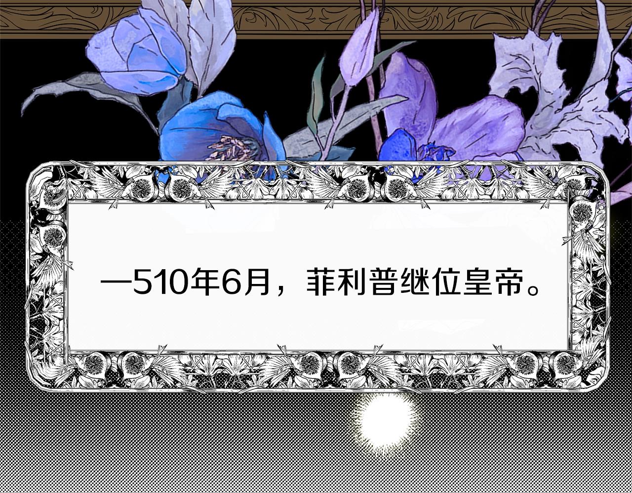第二季第5话 惊天谎言124