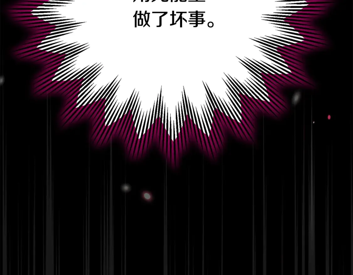 第13话 重拾记忆88