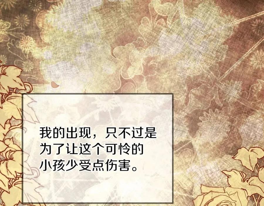 第8话 别离开我42