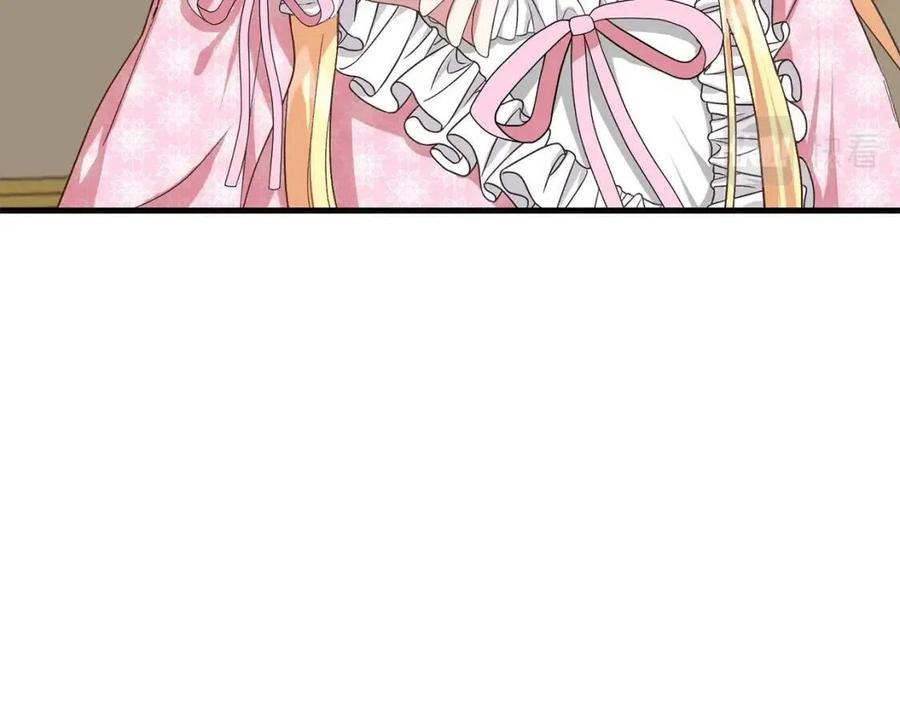 第29话 我不小！36