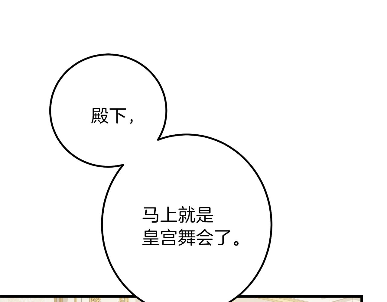 第二季第2话 小猫的过去52