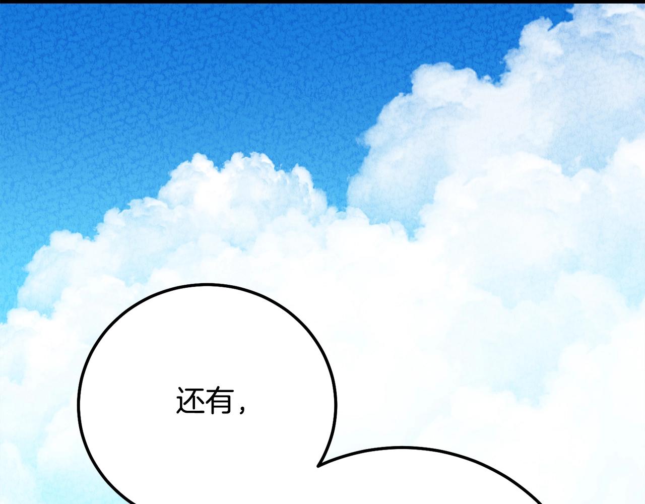 第24话 闺蜜决裂34