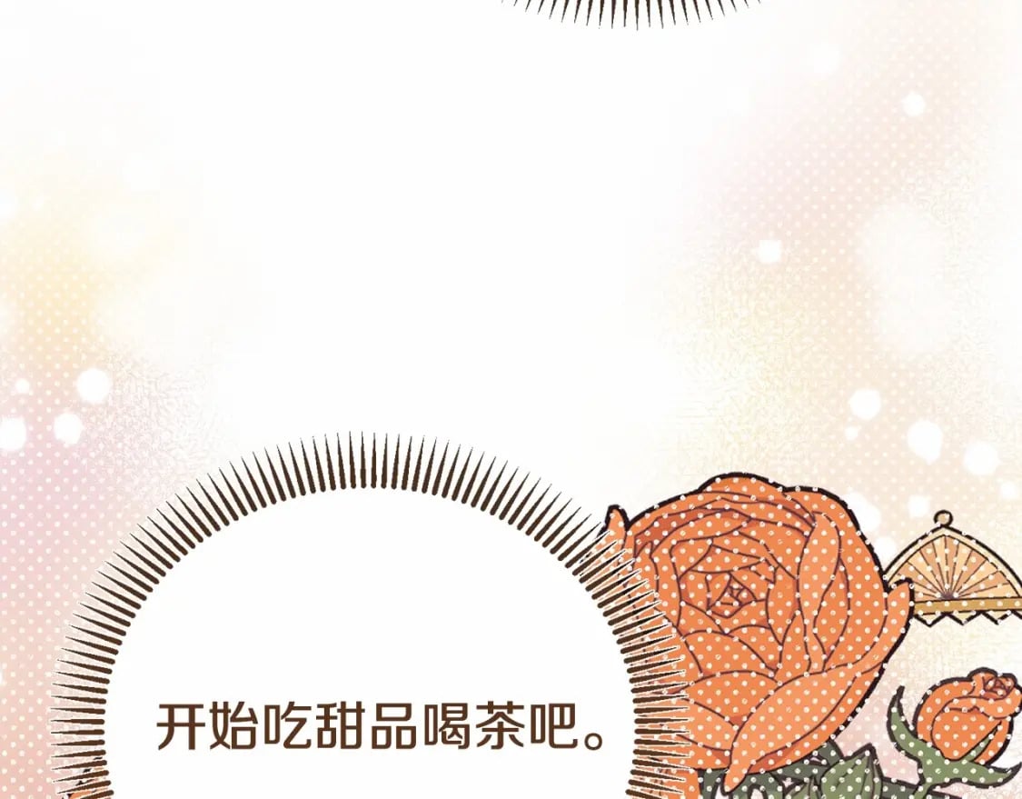 第37话 你到底是谁124