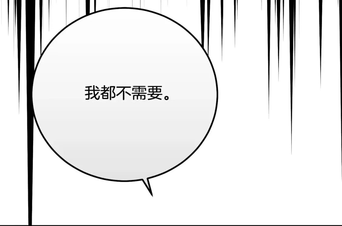 第11话 以命抵命217