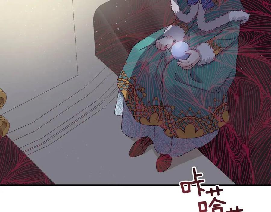 第31话 打雪仗吧！44