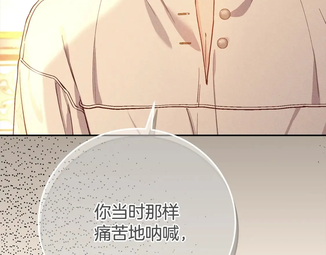 第13话 重拾记忆285