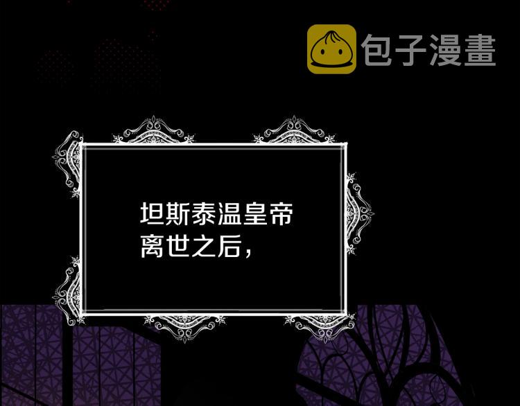 第5话 投喂时间111
