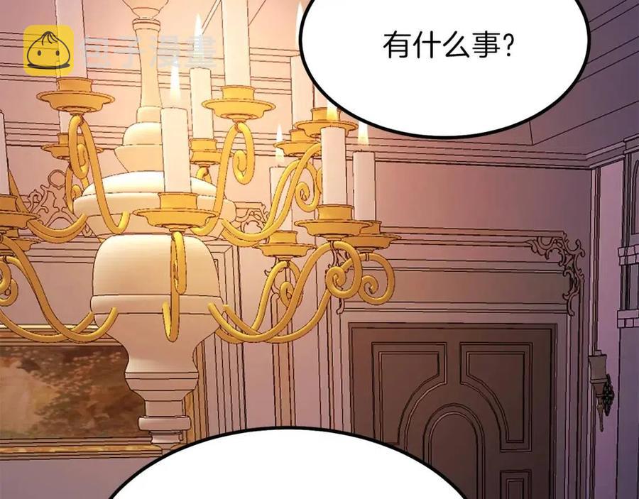 第19话 密谋40