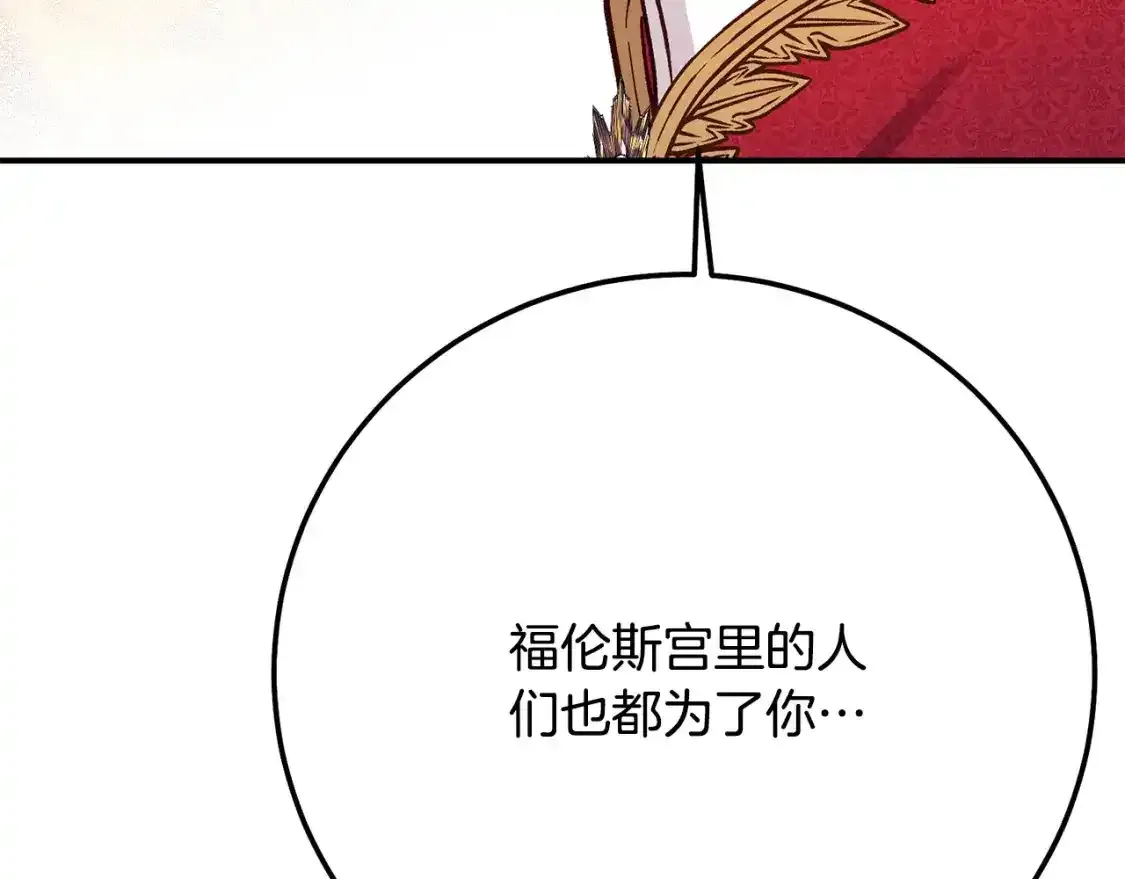 第7话 我受伤了37