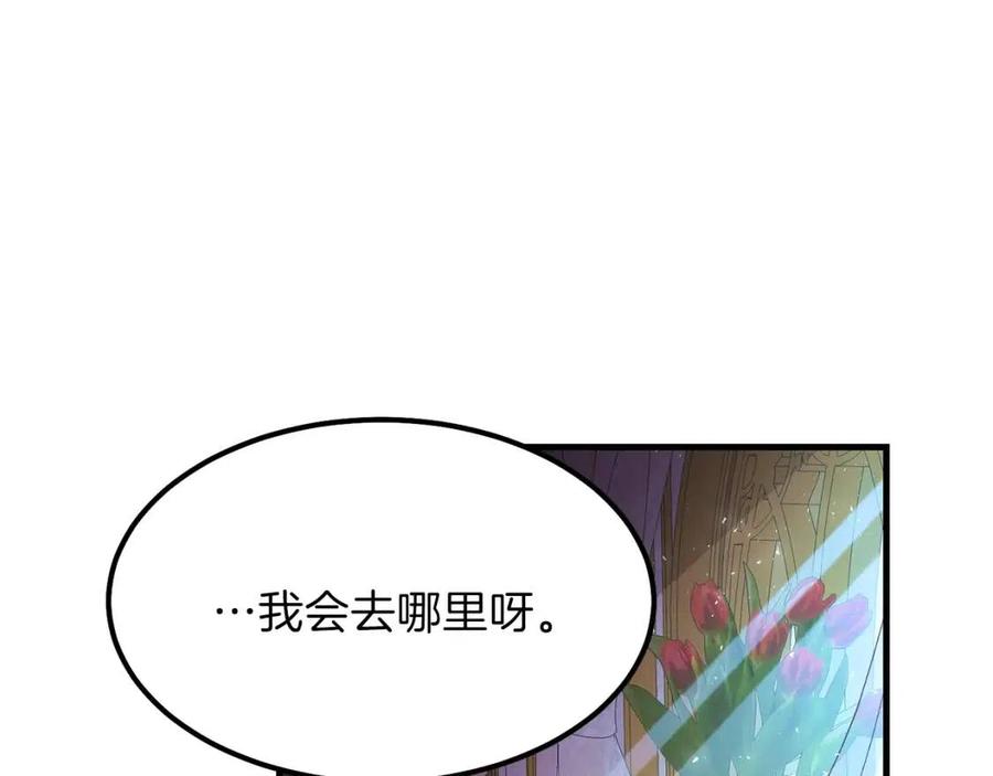 第25话 放手？59