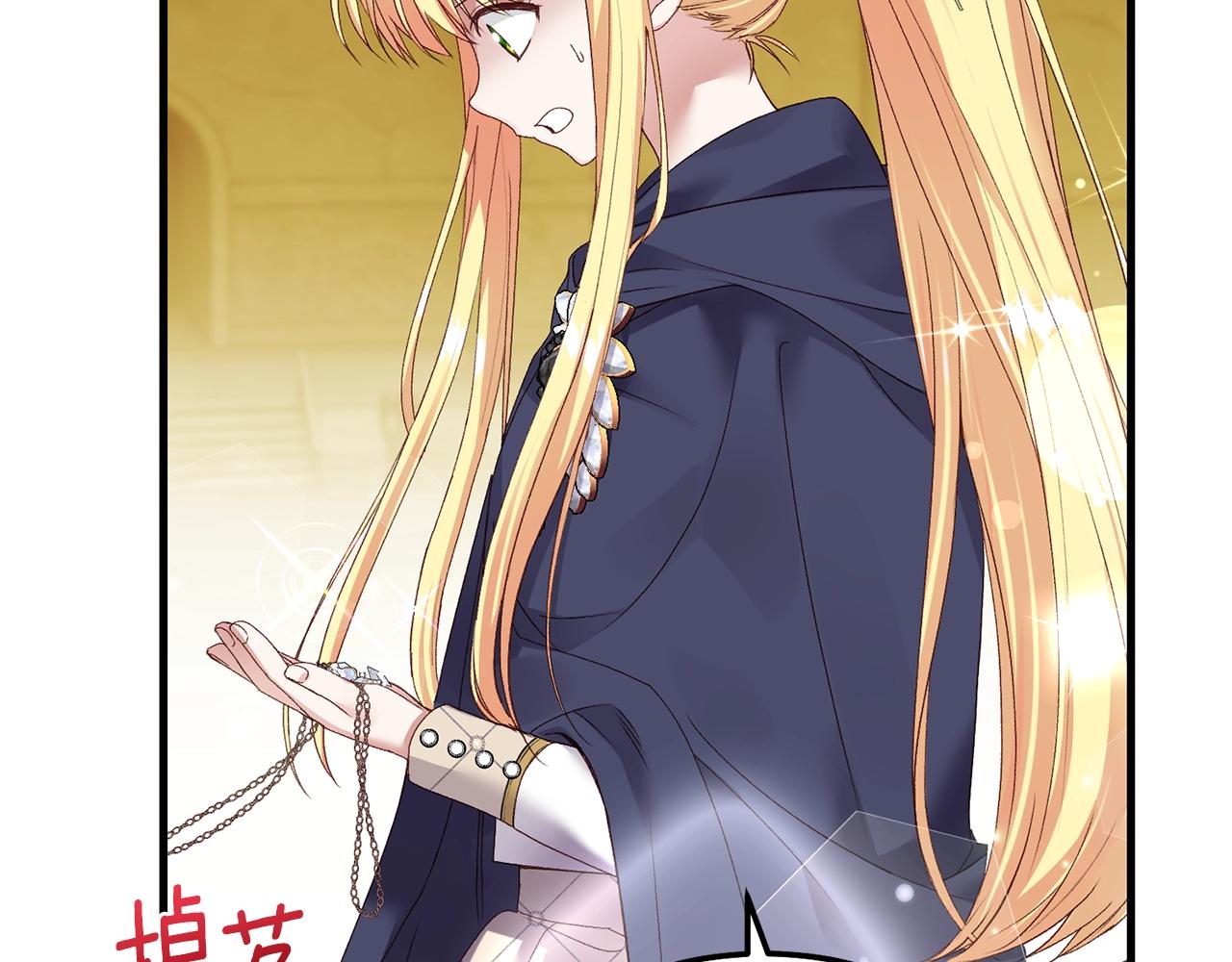 第二季第5话 惊天谎言161
