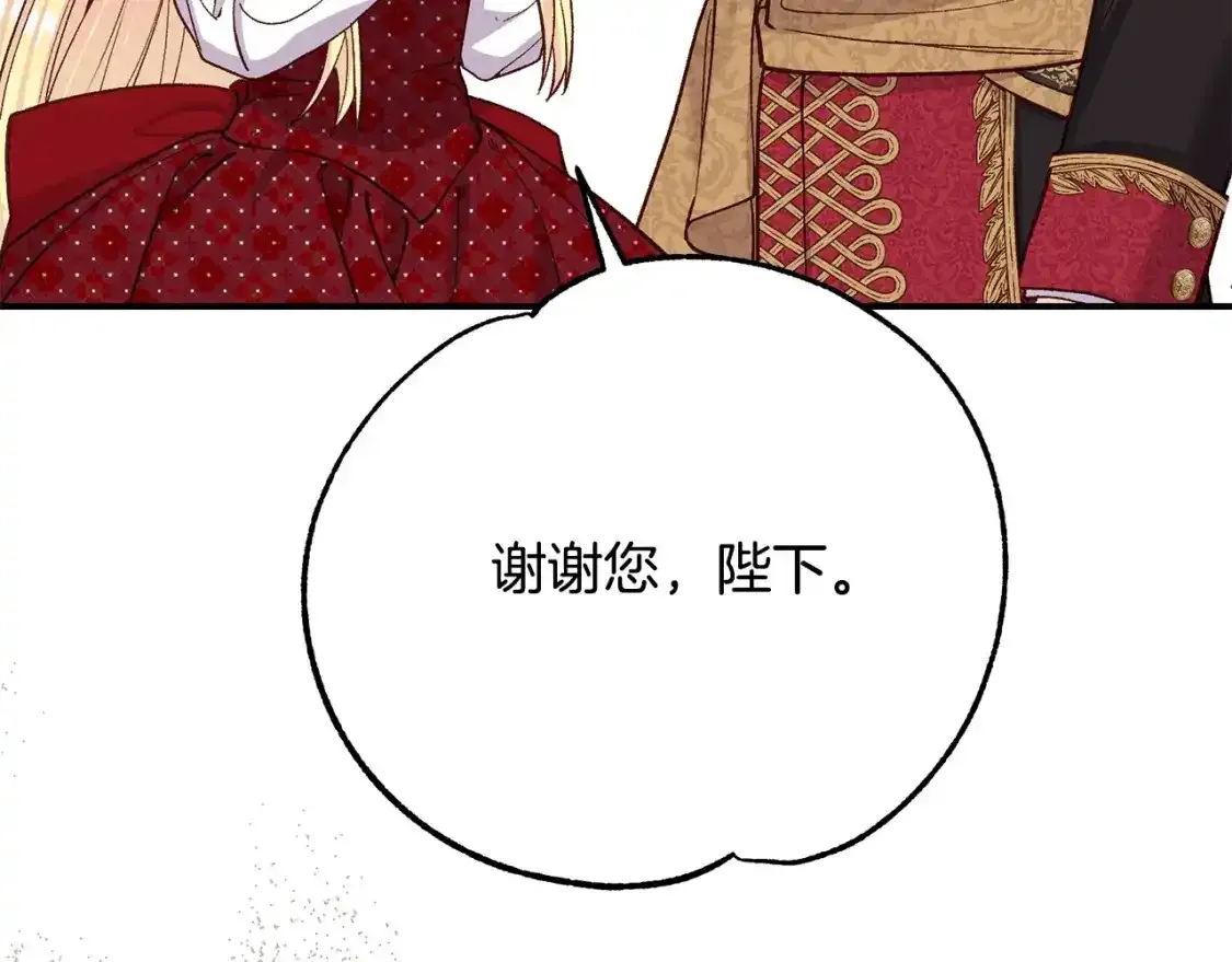 第7话 我受伤了62