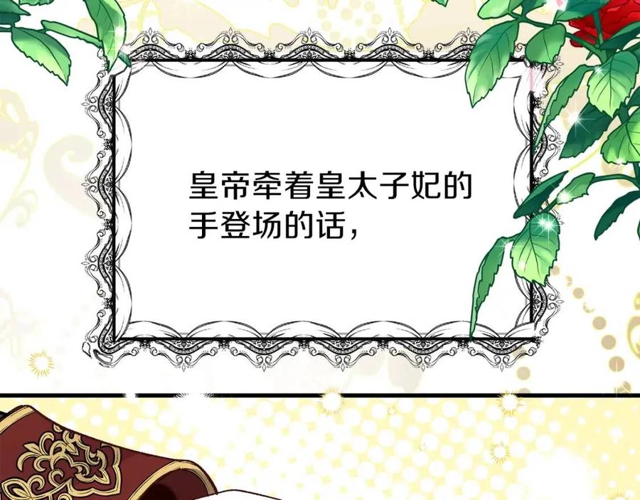 第18话 噩梦90
