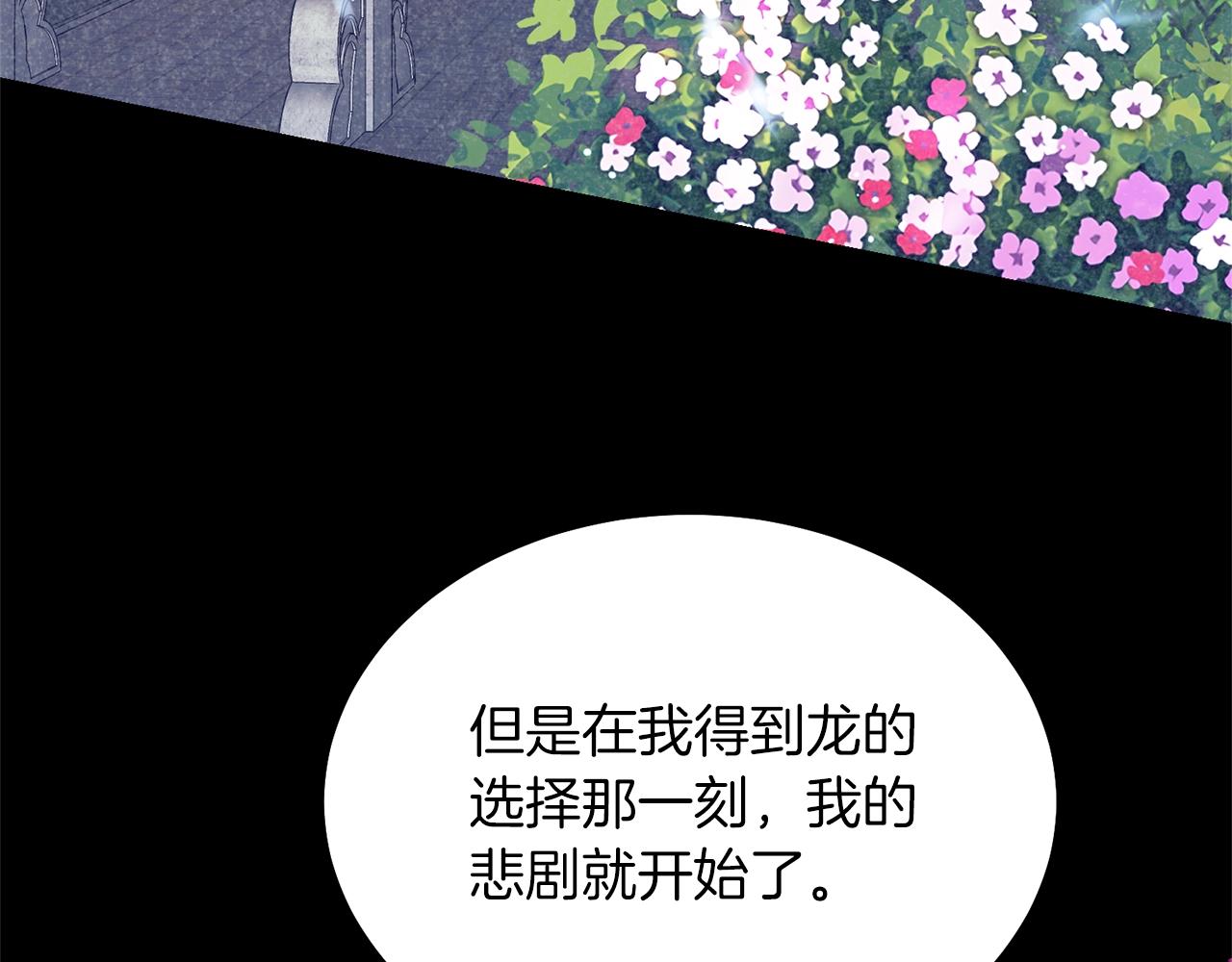 第10话 扑倒114