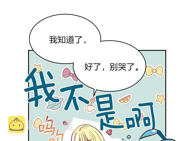 第3话 勾指起誓93