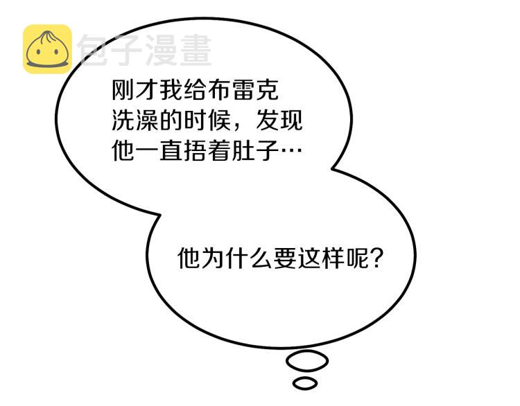第14话 我要练腹肌！13