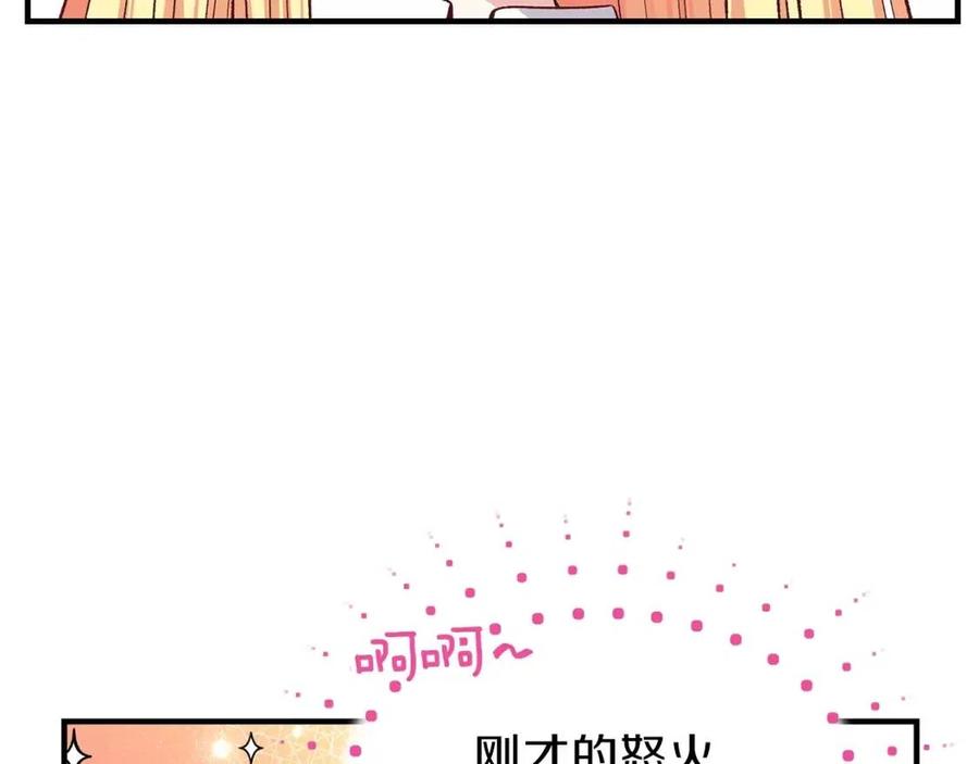 第7话 拒绝洗澡42