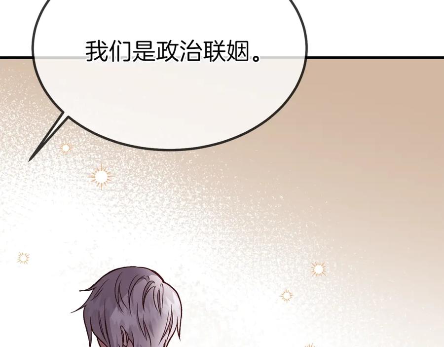 第10话 你是唯一108
