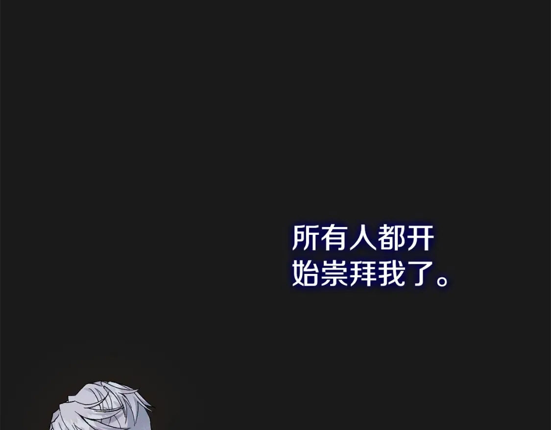第10话 安诗雅，不要走165