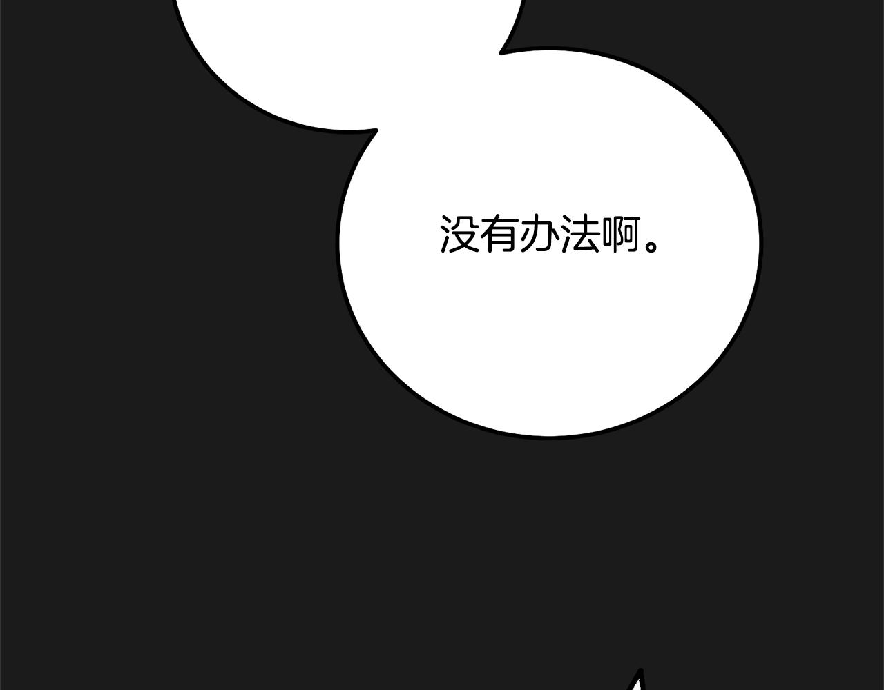 第30话 女神的求救187