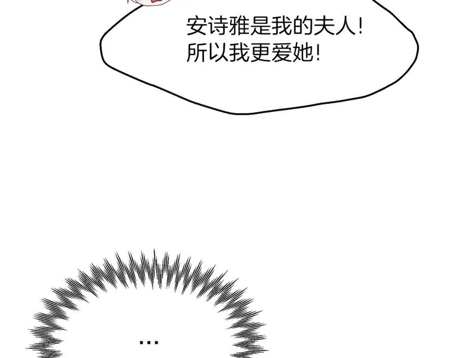 第26话 不想离开80