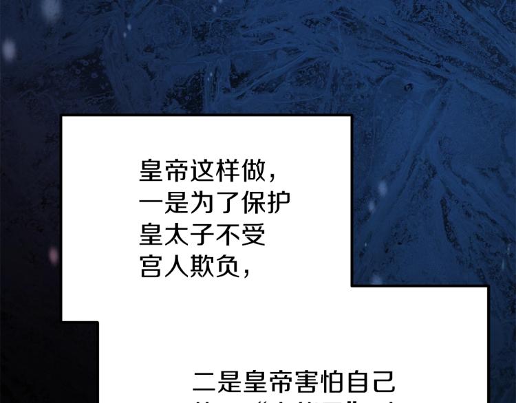 第14话 我要练腹肌！102