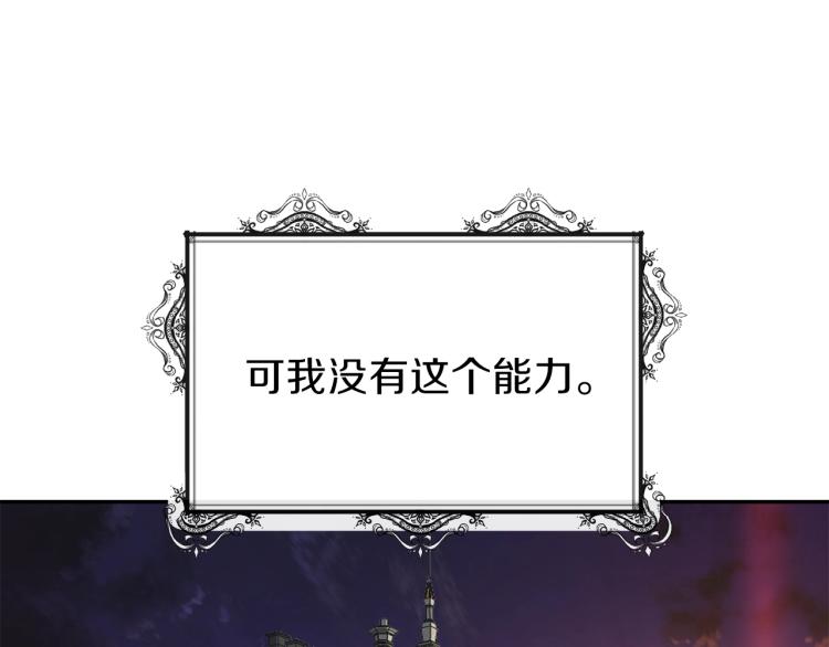 第5话 投喂时间93