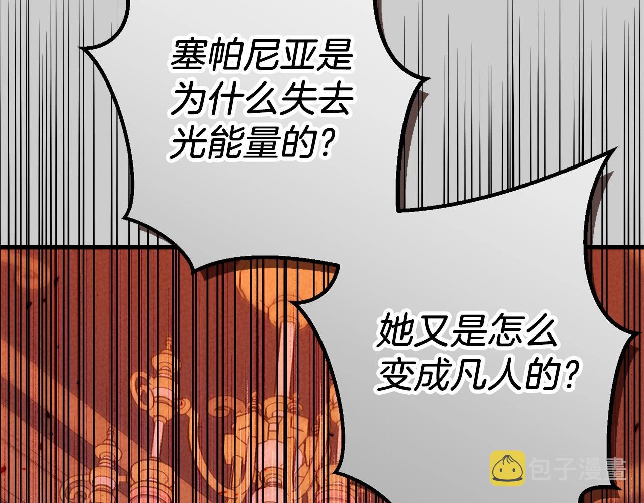 第26话 人渣22