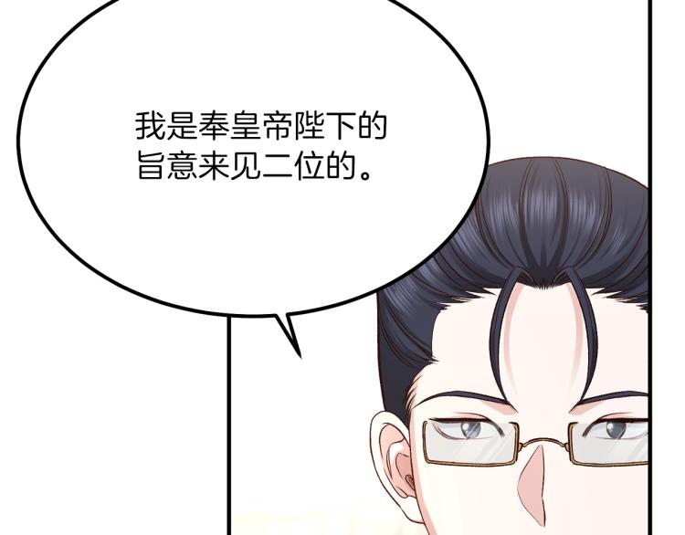 第15话 礼物10