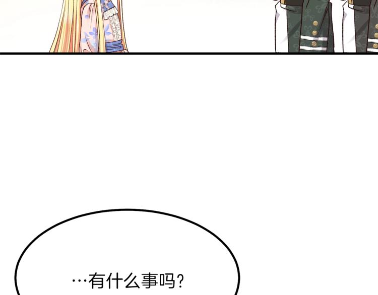 第15话 礼物7