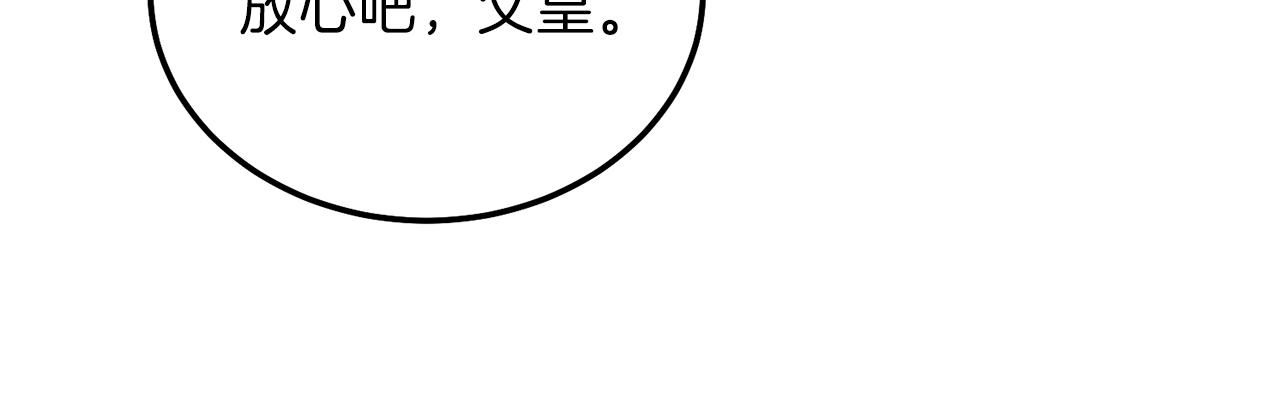 第二季第3话 诅咒石碑41