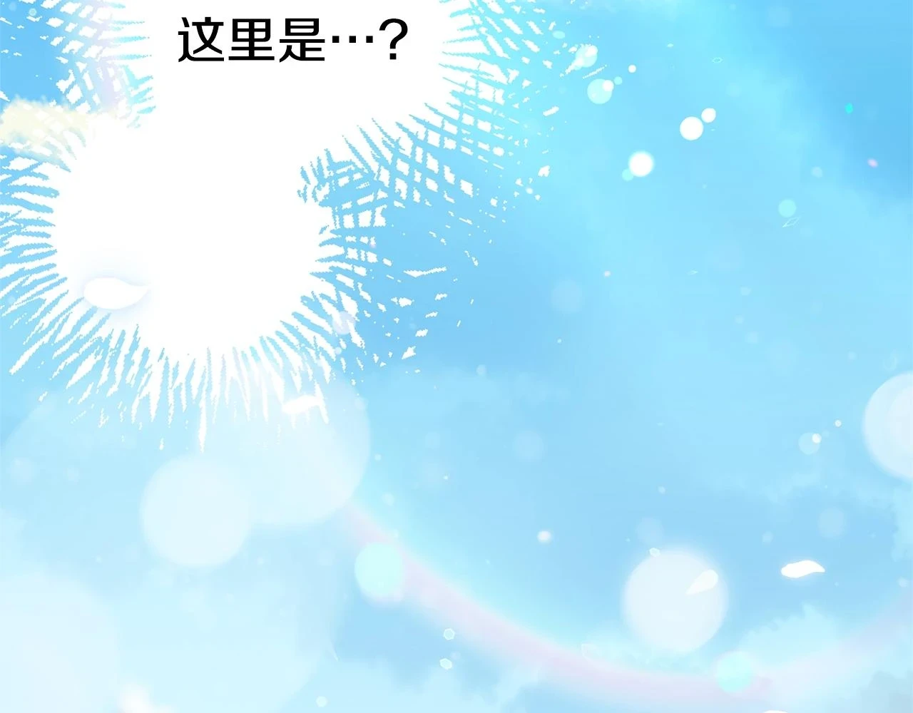 第33话 七年之后7