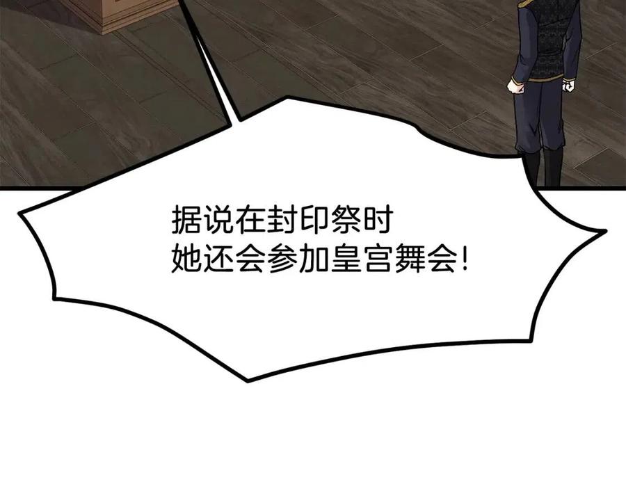 第18话 噩梦79