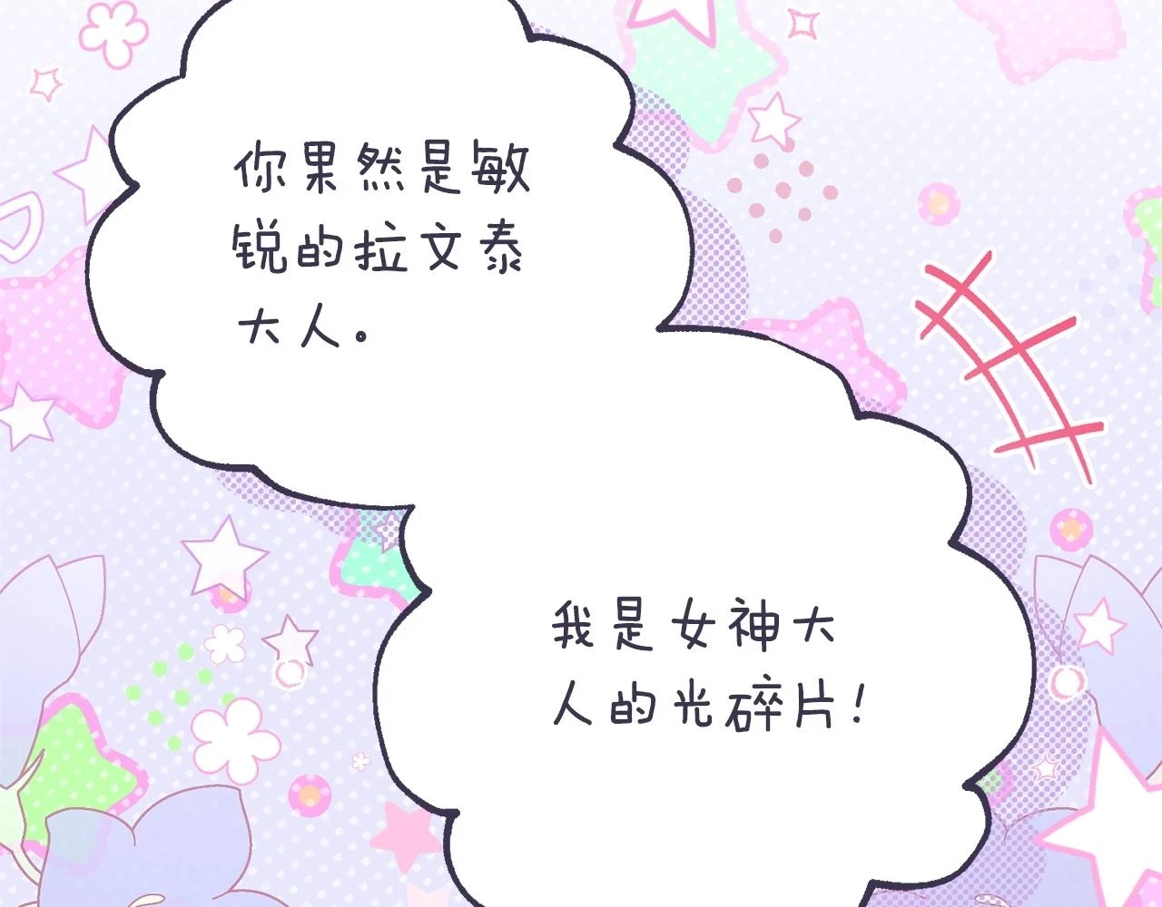 第34话 代价22