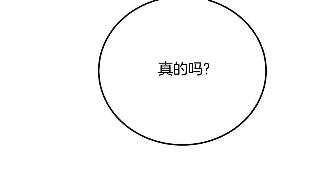 第7话 我受伤了59