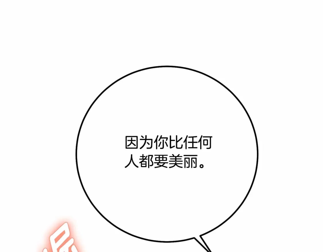 第39话 绝不放手62