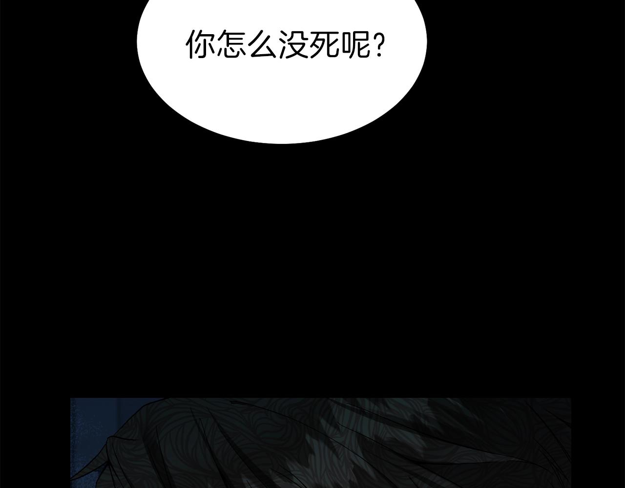第37话 惨剧之源100
