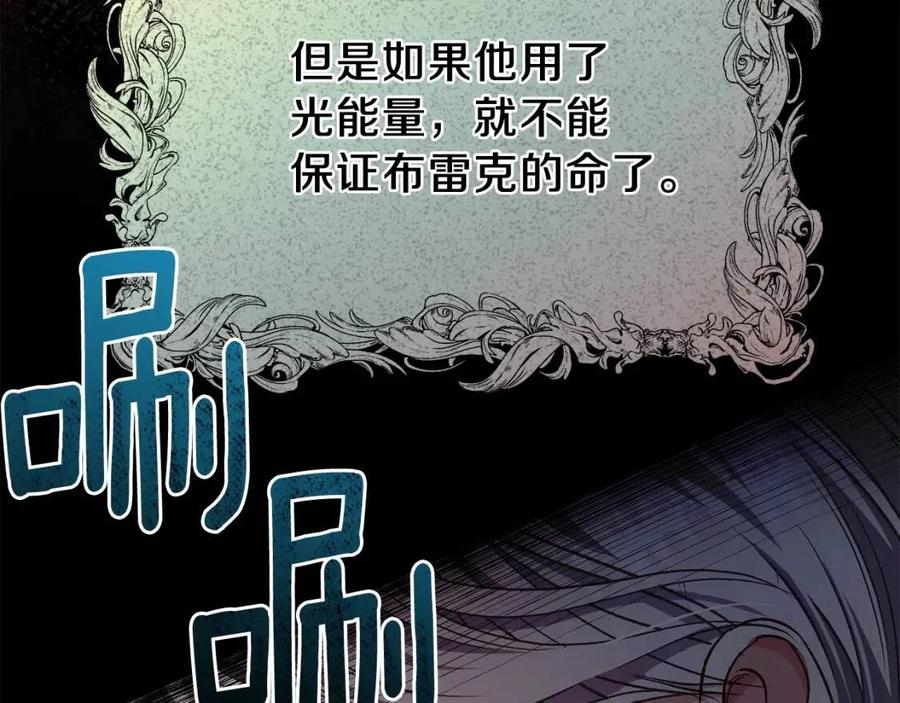 第35话 相互守护74