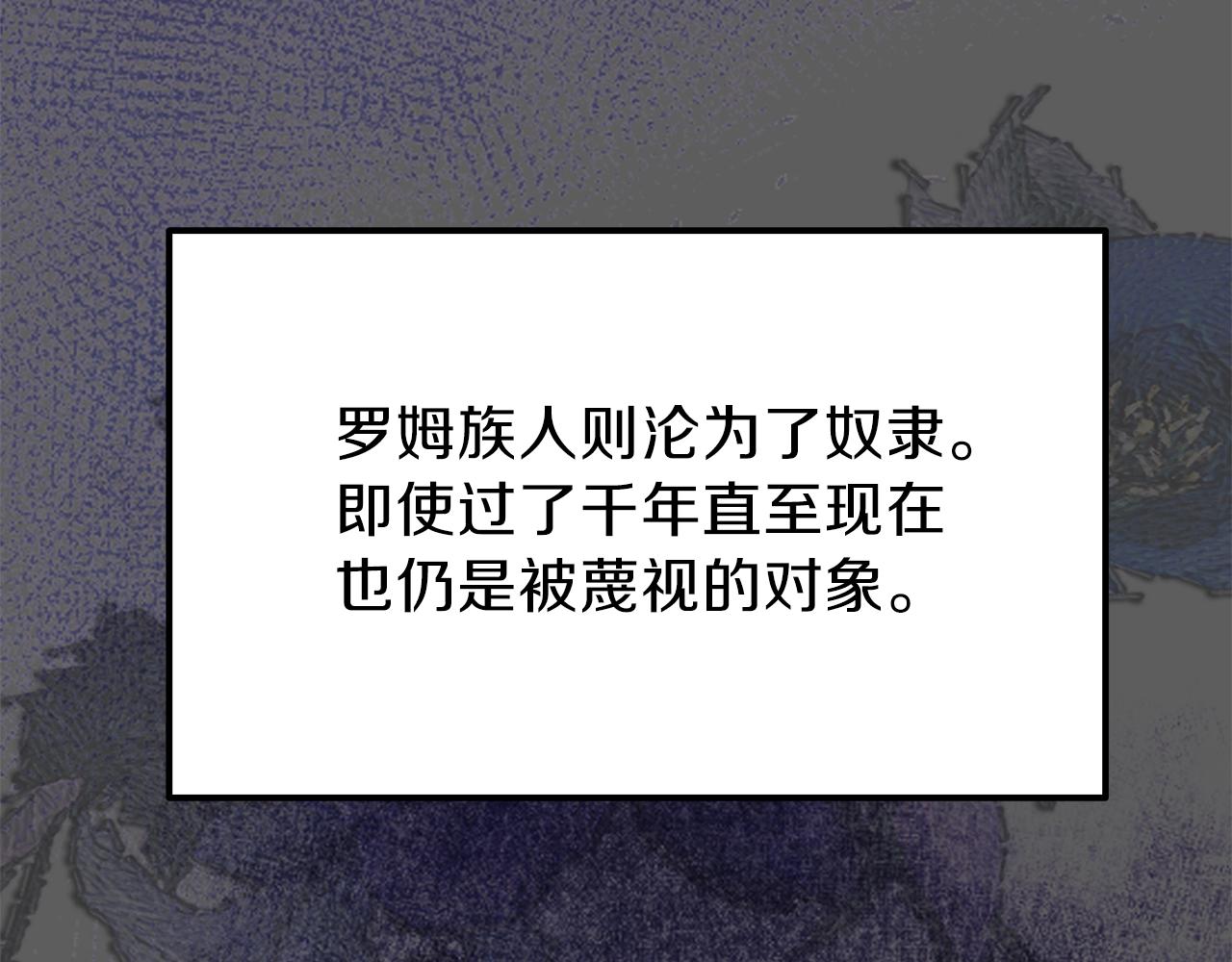 第37话 惨剧之源28