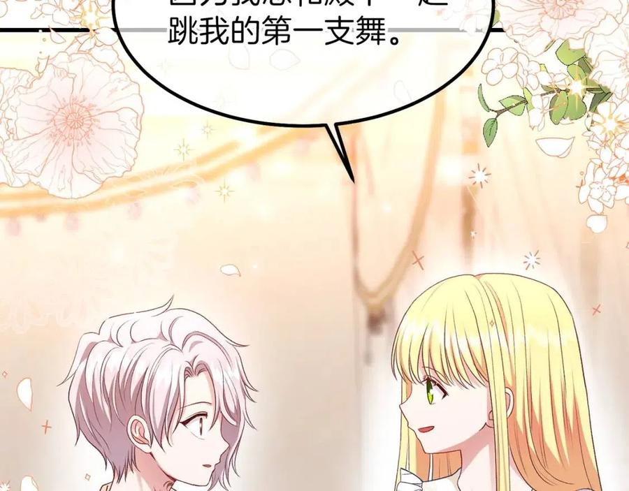 第25话 放手？11