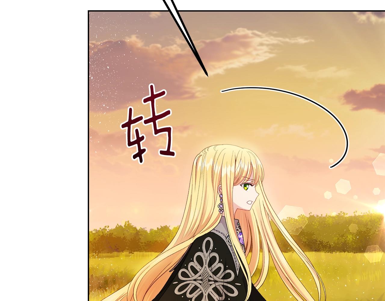 第38话 你是我的祝福吗？81