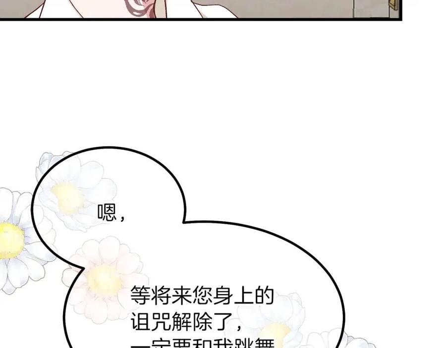 第25话 放手？41