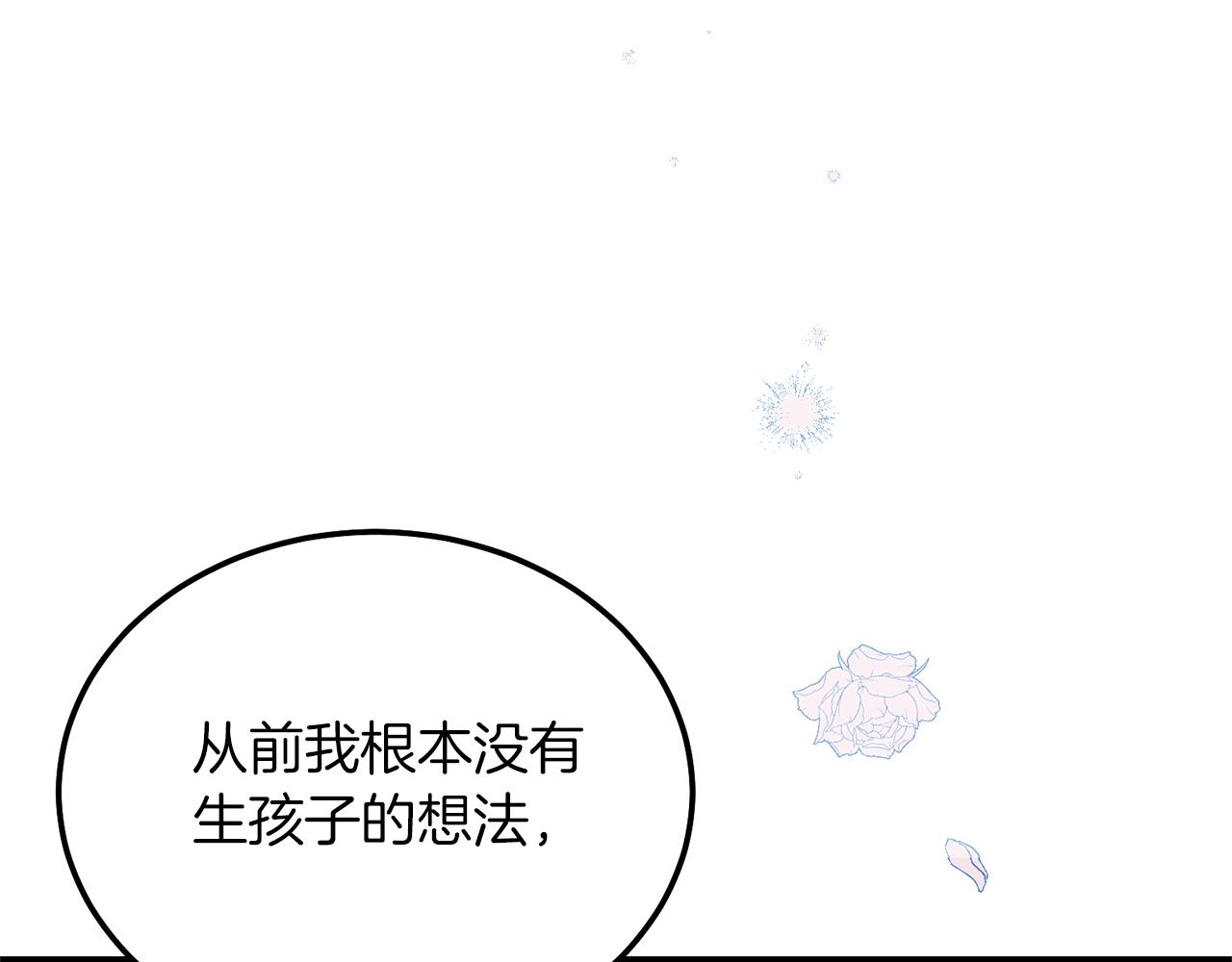 第7话 苏醒103