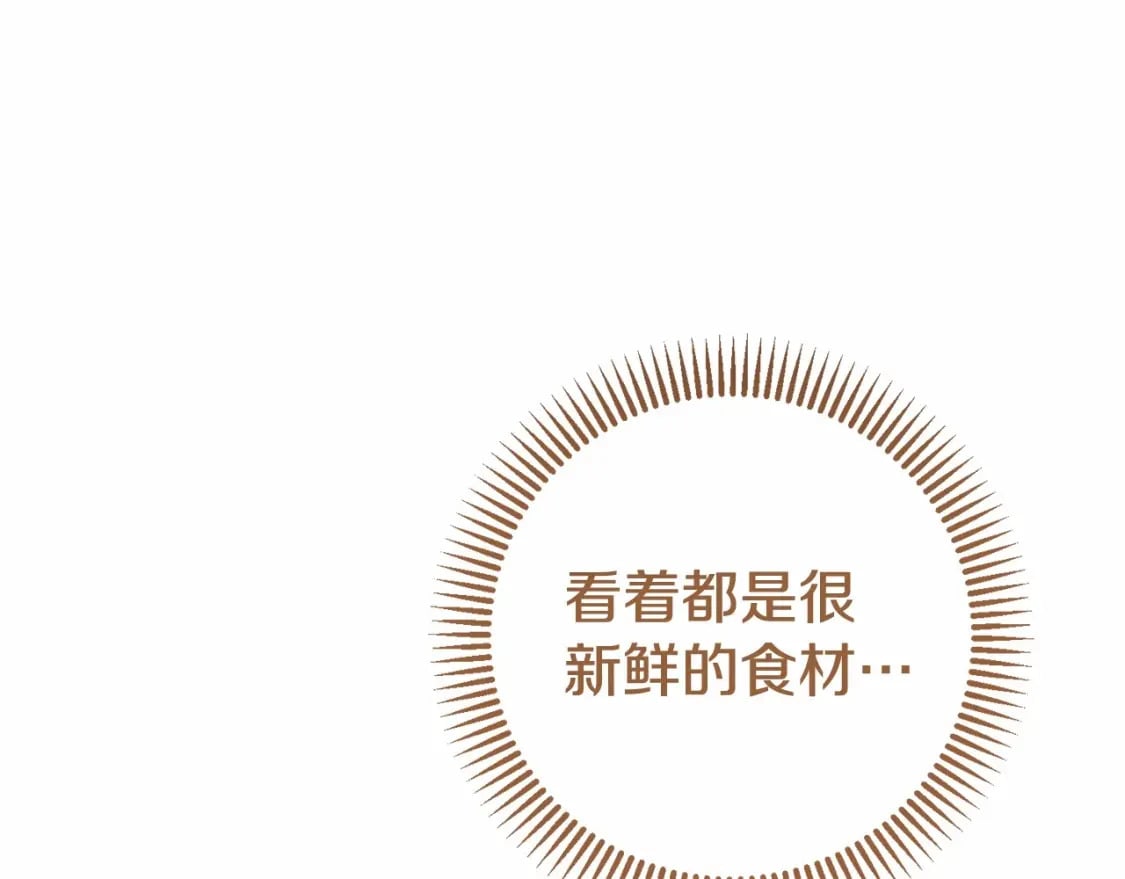 第37话 你到底是谁94
