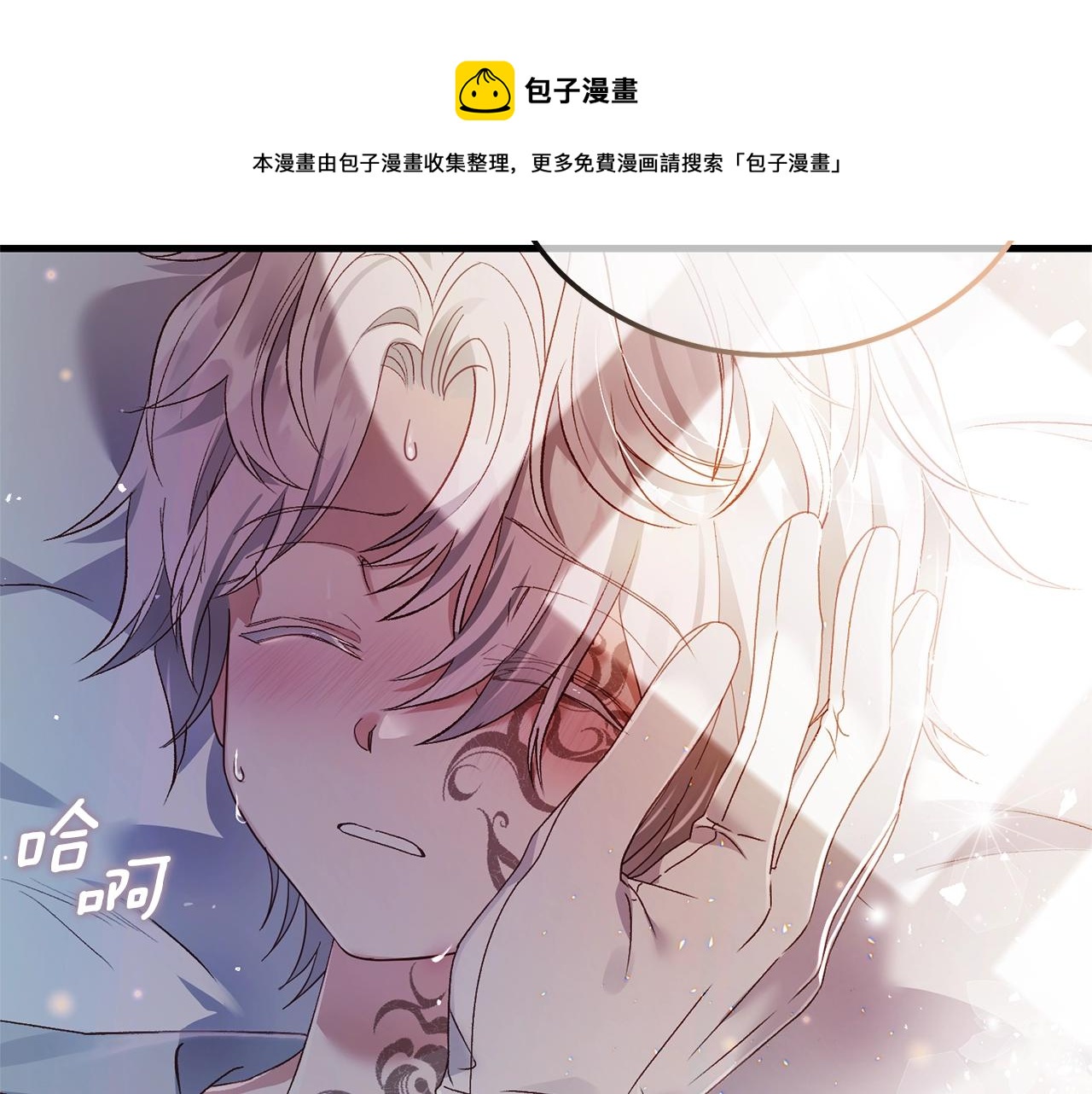 第6话 自责110