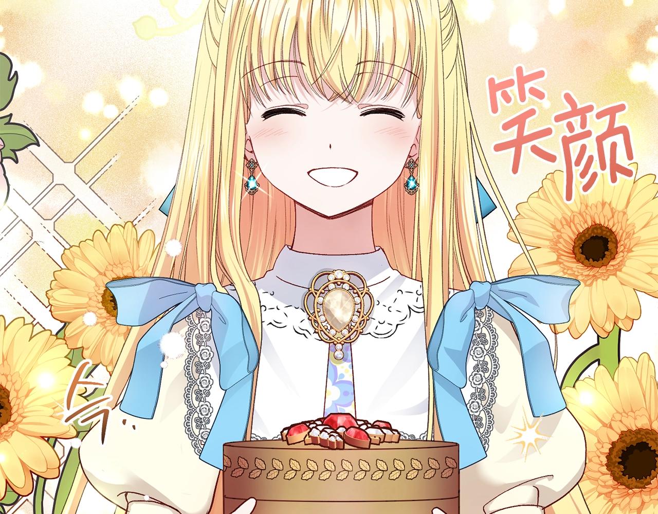 第二季第1话 太子妃的护卫5