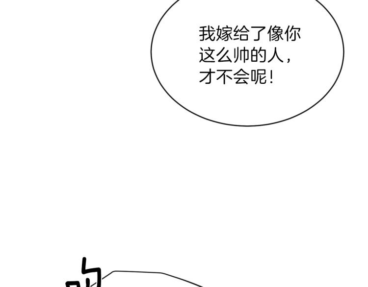 第2话 不要走52